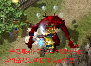 ����˽��4�ؼ���ȫ��ְҵ������δ�����ܴ�����ǿ��ɫ��