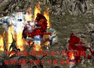 ����˽��4�ؼ���ȫ��ְҵ������δ�����ܴ�����ǿ��ɫ��