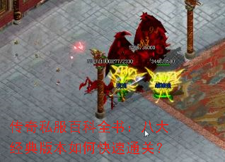 ����˽���ٿ�ȫ�飺�˴󾭵�汾��ο���ͨ�أ�