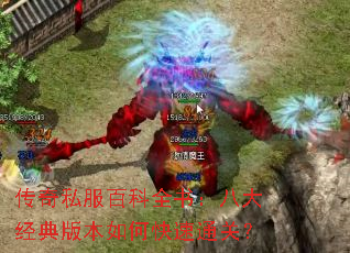 ����˽���ٿ�ȫ�飺�˴󾭵�汾��ο���ͨ�أ�