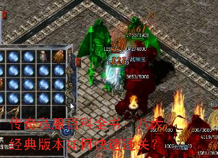 ����˽���ٿ�ȫ�飺�˴󾭵�汾��ο���ͨ�أ�