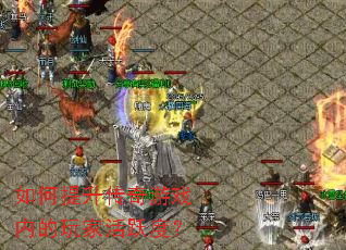 �������������Ϸ�ڵ���һ�Ծ�ȣ�