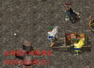 �������������Ϸ�ڵ���һ�Ծ�ȣ�