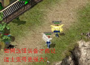 ���ѡ��װ�������õ�ʿ��ø�ǿ��