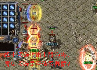 սʿ������������Ϊ�㣬ħ�������Ƿ�ֵ�������