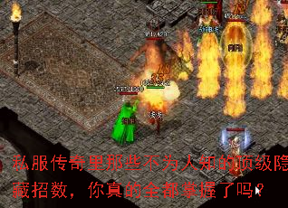 ˽����������Щ��Ϊ��֪�Ķ������������������ȫ����������