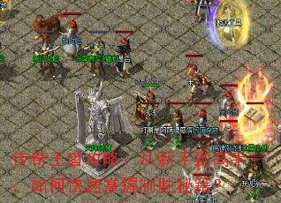 �������߹��ԣ������ֵ����֣���ο���������ʤ�ؼ���