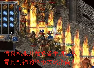 ����˽�����ıر��ֲ᣺���㵽������ռ�����ָ�ϣ�