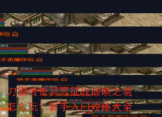 ���Դ��������ս����֮����ô�棿�������Ź��Դ�ȫ