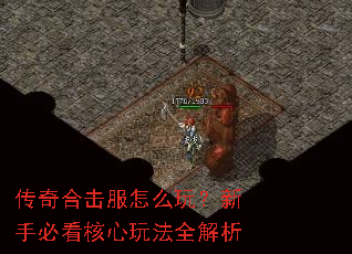 ����ϻ�����ô�棿���ֱؿ������淨ȫ����