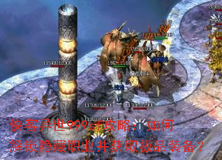 ��������999sf���ԣ���ν�������ְҵ����ȡ��Ʒװ����