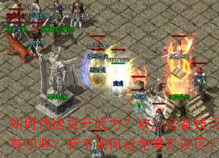 ��ο�������ս������ɳ�ر���������Щ��������α��ⳣ��������