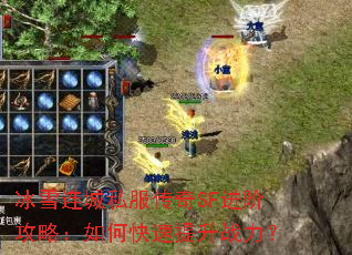 ��ѩ����˽������SF���׹��ԣ���ο�������ս����