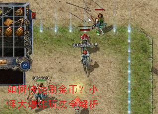 ��ο���ˢ��ң�С�ִ�ը�淨ȫ����