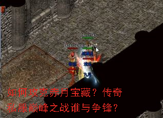 ��ι��˳��±��أ�����˽���۷�֮ս˭�����棿