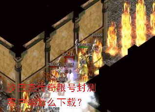 ɳ�Ϳ˴����޺ŷ��ͻ�����ô���أ�