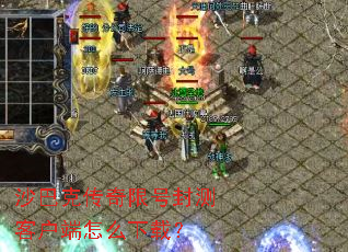 ɳ�Ϳ˴����޺ŷ��ͻ�����ô���أ�