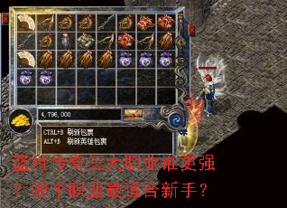 ���´�������ְҵ˭��ǿ���ĸ�ְҵ���ʺ����֣�