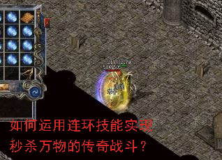 ���������������ʵ����ɱ����Ĵ���ս����