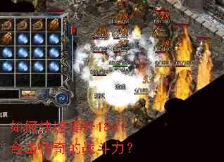 ��ο�������180�ϻ������ս������