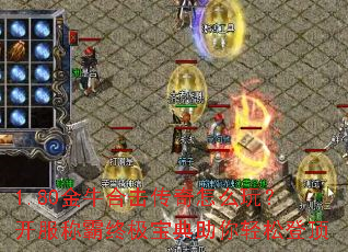 1.80��ţ�ϻ�������ô�棿�����ư��ռ������������ɵǶ�