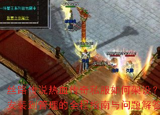 ˿·��˵��Ѫ����˽����μ��裿�Ӱ�װ��������ȫ��ָ����������