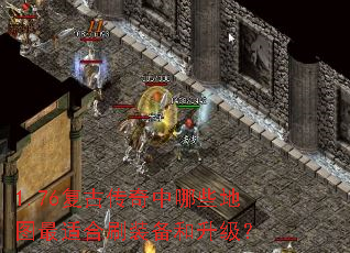 1.76���Ŵ�������Щ��ͼ���ʺ�ˢװ����������