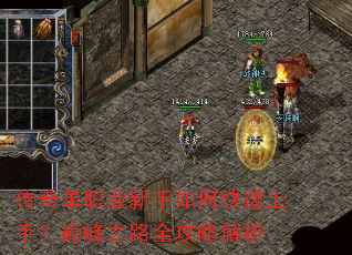 ���浥ְҵ������ο������֣��۷�֮·ȫ���Խ���