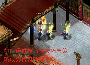 ���ͨ�������뼼������Գ�Ϊ����PK���֣�