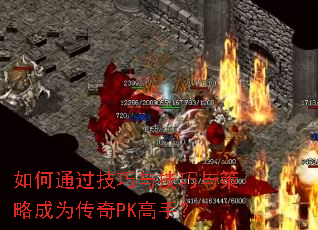 ���ͨ�������뼼������Գ�Ϊ����PK���֣�