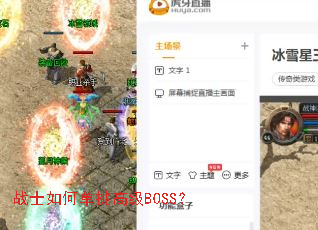 սʿ��ε����߼�BOSS��