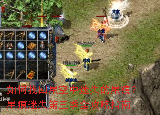 ����һ��ǿ�����ʧ���Ǻۣ��Ǻ���ʧ������ȫ����ָ��