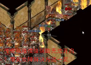 ����˽����Ե�����޷��������������Ͻ������һ��