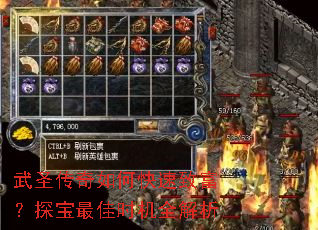 ��ʥ������ο����¸���̽�����ʱ��ȫ����