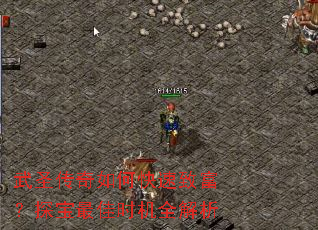 ��ʥ������ο����¸���̽�����ʱ��ȫ����