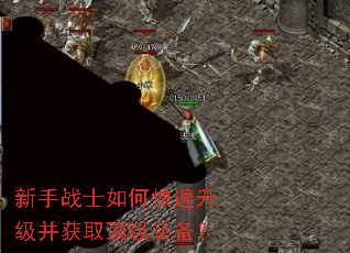 ����սʿ��ο�����������ȡ����װ����