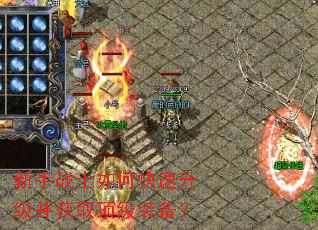 ����սʿ��ο�����������ȡ����װ����