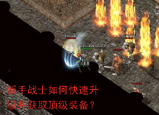 ����սʿ��ο�����������ȡ����װ����