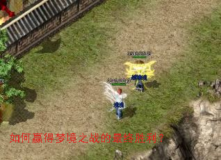 ���Ӯ���ξ�֮ս������ʤ����