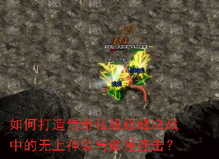 ��δ��촫��˽���۷��ս�е�������װ����ǿ������