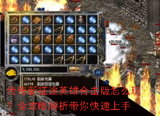 ��������;Ӣ�ۺϻ�����ô�棿ȫ���Խ��������������