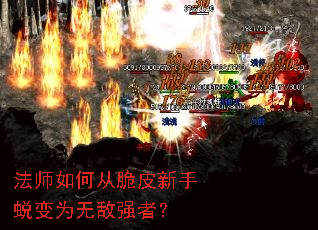 ��ʦ��δӴ�Ƥ�����ɱ�Ϊ�޵�ǿ�ߣ�