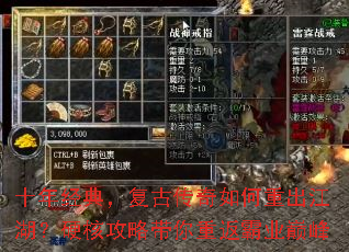 ʮ�꾭�䣬���Ŵ�������س�������Ӳ�˹��Դ����ط���ҵ�۷�