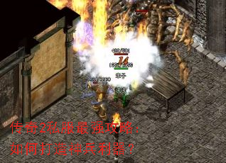 ����2˽����ǿ���ԣ���δ������������