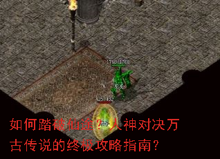 ���̤����;������Ծ���Ŵ�˵���ռ�����ָ�ϣ�