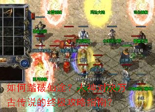 ���̤����;������Ծ���Ŵ�˵���ռ�����ָ�ϣ�