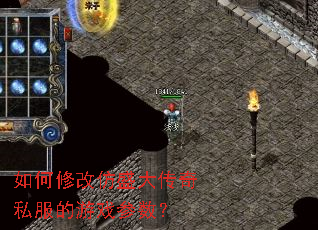 ����޸ķ�ʢ����˽������Ϸ������