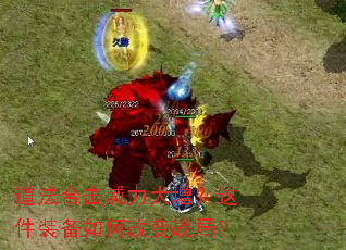 �����ϻ��������������װ����θı�ս�֣�