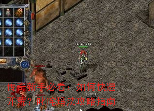 �������ֱؿ�����ο��ٿ��ģ�߳���귨����ָ��