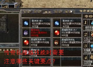 ����˽��������ʱ��Ҫע����Щ�ؼ�Ҫ�㣿